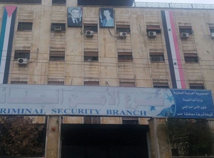 Aleppo Website News