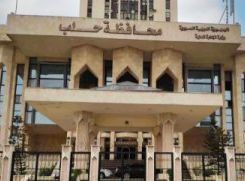 Aleppo Website News